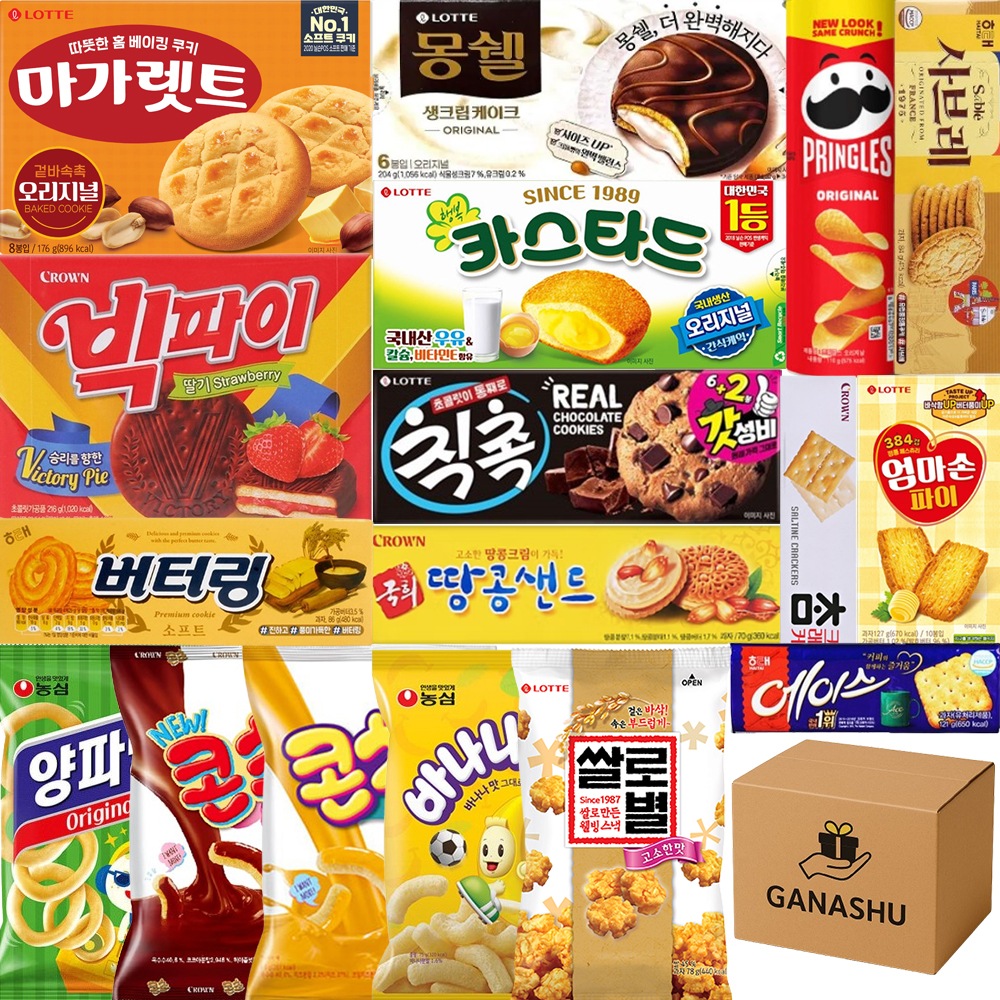 お菓子セット 総合 お菓子ギフトセット 20種 オフィス おやつ ボックス 詰め合わせ G48