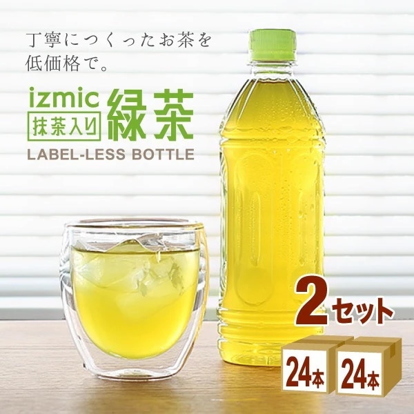 Qoo10] イズミック 【累計190万本突破!! 1本60円】