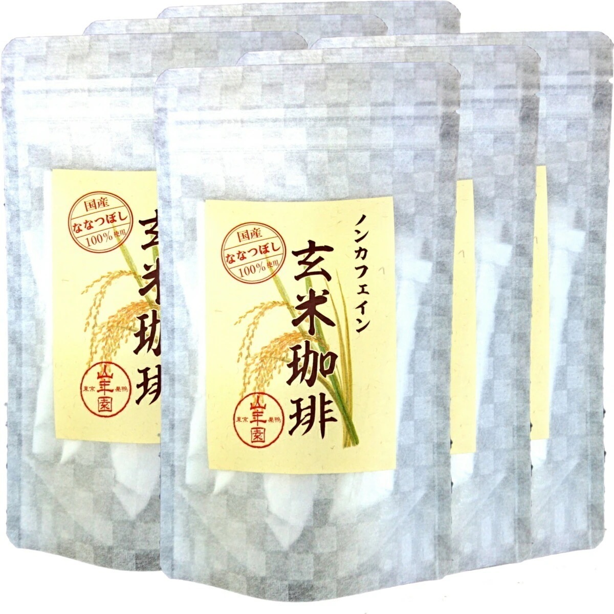 国産 無添加 100% 玄米珈琲 スティック 2g12本6袋セット 特A北海道産ななつぼし ノンカフェイン 玄米コーヒー 父の日 御中元乳 赤ちゃん 玄米茶 苗 アイスコーヒー 粉末 パウダー 健康