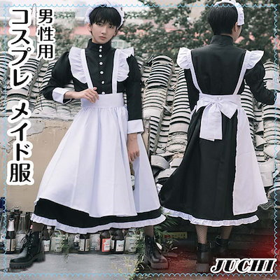 女装コスプレ セーラームーン ウラヌス コスプレウラヌスコスプレ - 衣装