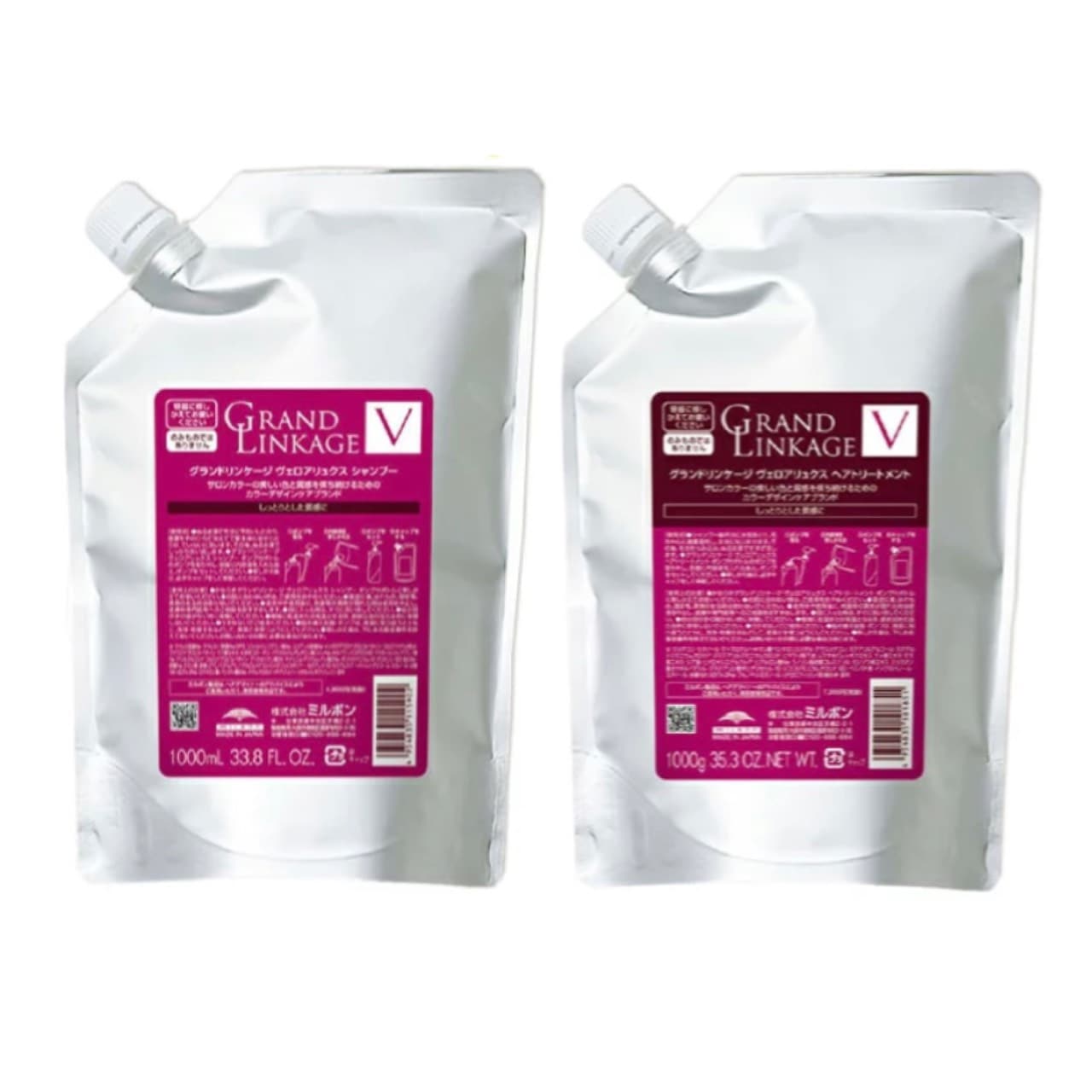 グランドリンケージ ヴェロアリュクス シャンプー 1000mL + トリートメント 1000g セット