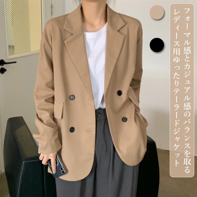 テーラード ジャケット レディース ブレザー ゆったり スーツジャケット カジュアルスーツ レトロ テーラードジャケット シック スタイリッシュ プレゼント 5,359円