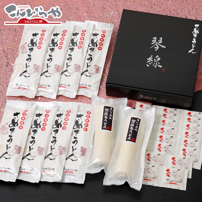 「琴線」本場さぬきうどん（16人前）と巻いて熟成讃岐家 讃岐うどん （6人前）の合計22人前セット！つゆ付贈答用化粧箱入り内祝い/お歳暮/ギフト/敬老の日/お中元/内祝 御中元 敬老 5,797円