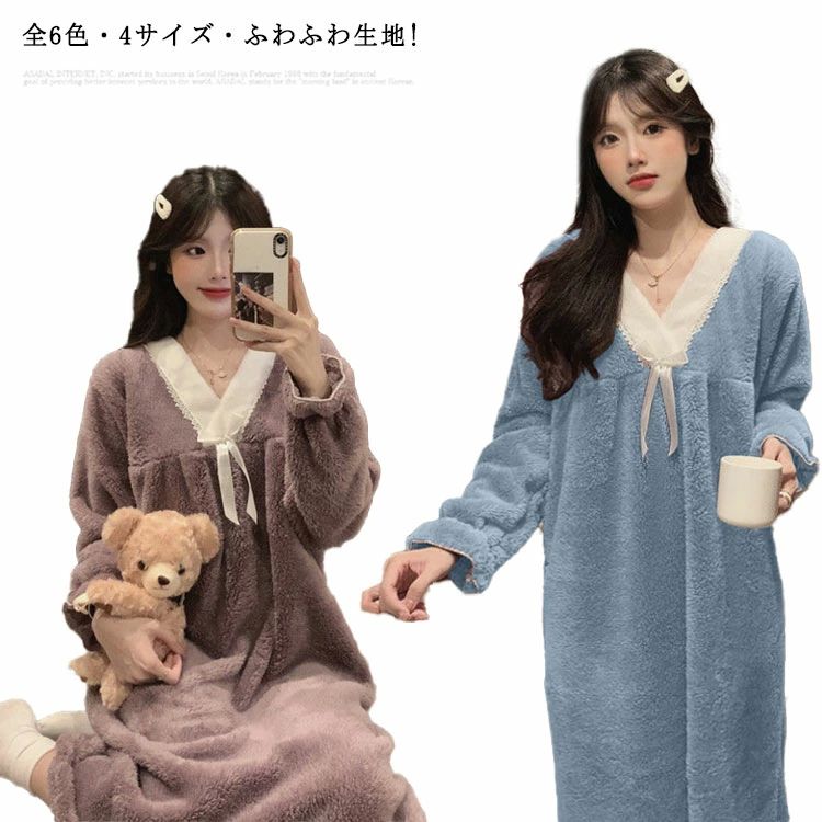 期間限定30%割引き 部屋着 長袖 レディース 可愛い バスローブ もこもこ モコモコ 着る毛布 レディース 冬 ルームウェア ワンピース パジャマルームウェア ワンピース パジャマ