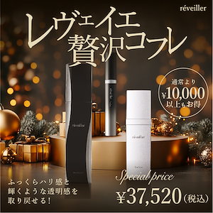 レヴェイエ ジアイ The eye レヴェイエ ジアイ 成さ The eye