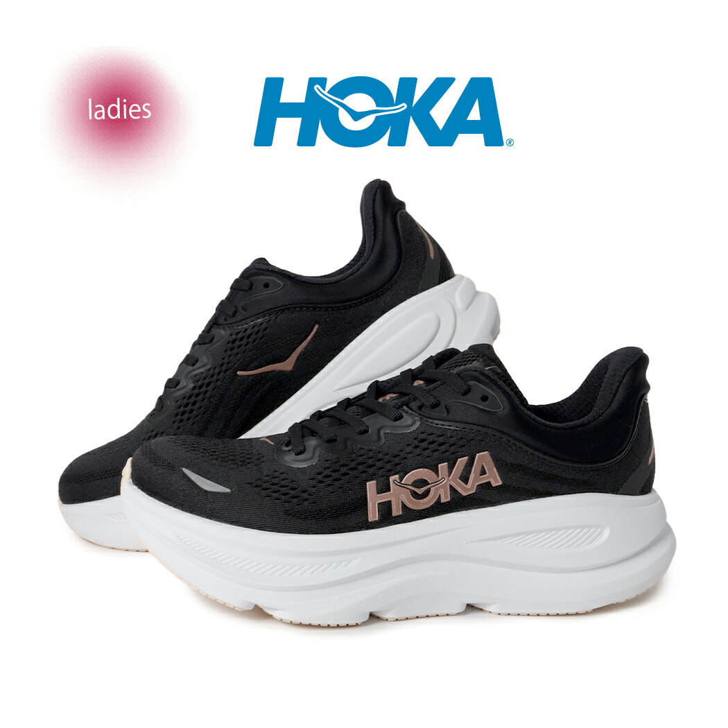 HOKA ONE ONE ホカオネオネ ボンダイ スニーカー W BONDI 9 BLACK/ROSEGOLD ( ブラック メンズ レディース ランニングシューズ 1162012-BRGL )