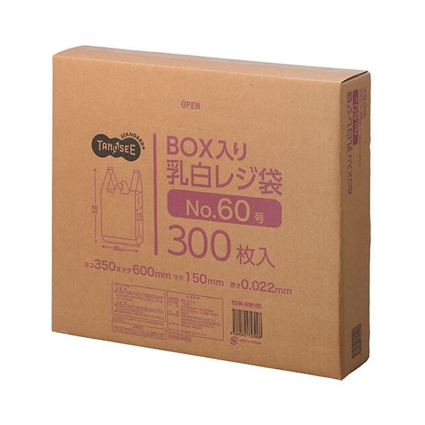 （まとめ） TANOSEE BOX入レジ袋 乳白60号 ヨコ350タテ600マチ幅150mm 1箱（300枚） 5セット
