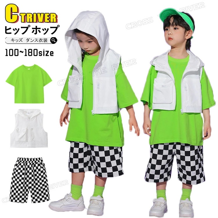 【即納】ダンス 衣装 ベスト キッズ セットアップ キッズダンス衣装 上下セット 女の子 男の子 子供服 グリーン Tシャツ チェック柄 ベスト 格子柄 半ズボン 3点セット KPOP ヒップホップ
