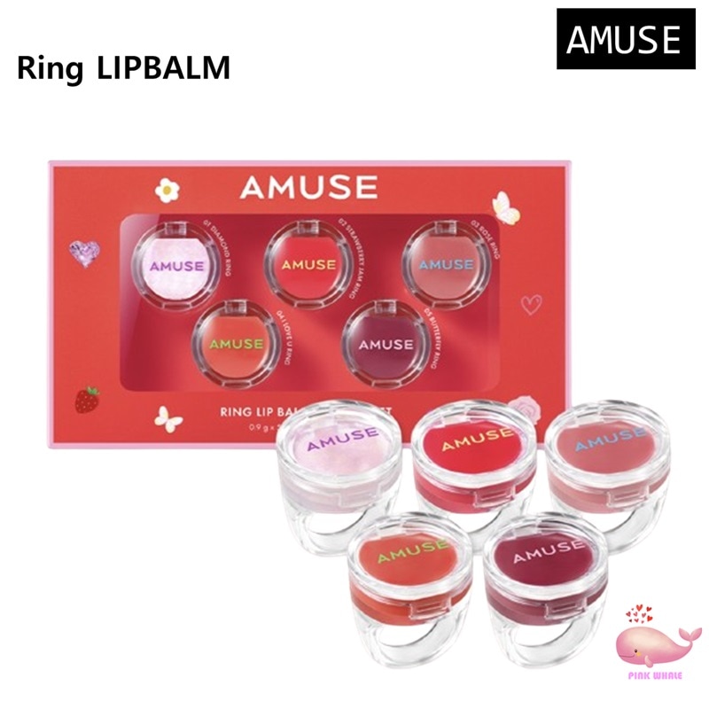 Newリング リップバーム ギフトセット