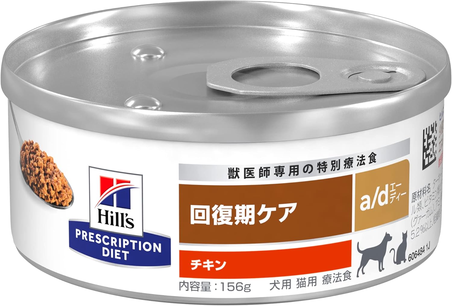 プリスクリプション・ダイエット ヒルズ プリスクリプションダイエット ドッグフード ウェット エーディー チキン 回復期ケア 犬・猫用 療法食 156gx24缶