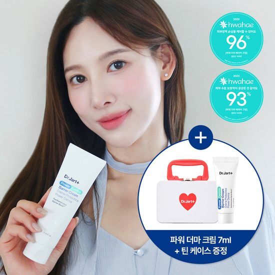 新しいDOCTOR ZART POWER DERMA BARRIER CREAM単独企画セット(+7ml+缶ケース)