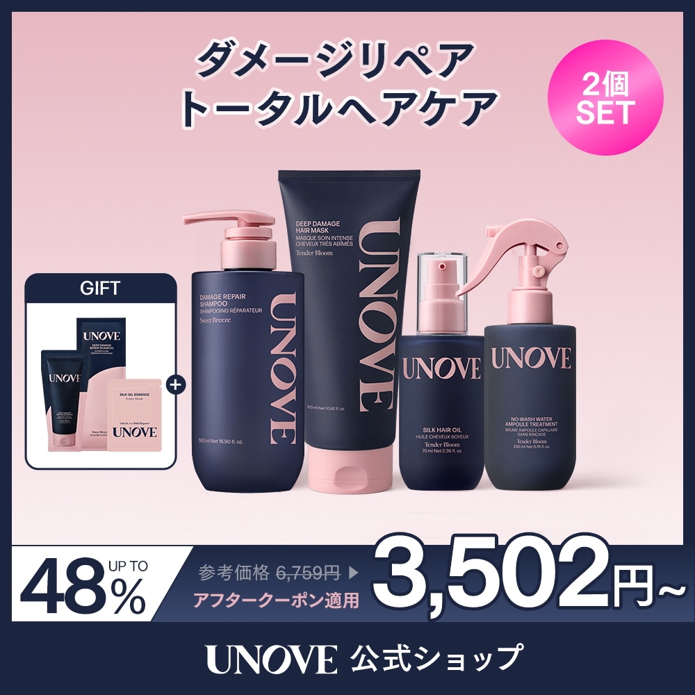 【GW限定値引き】 UNOVE オードパルフォム　ヘアミスト　セット Qoo10] UNOVE 選べる【2個セット】 ダメージ リペア : キット・コフレ