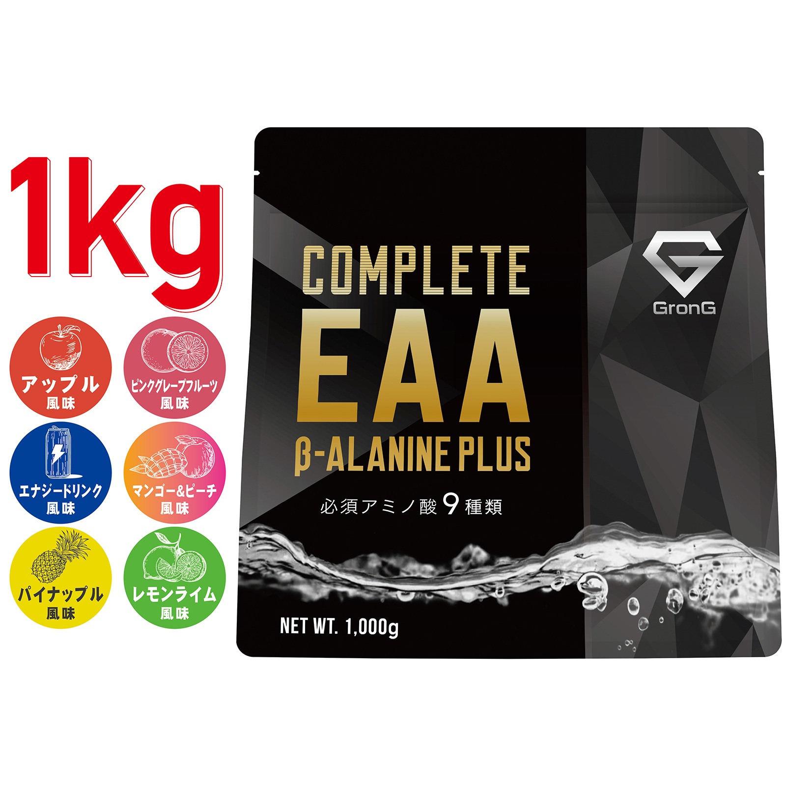 COMPLETE EAA ベータアラニンプラス 必須アミノ酸 1kg