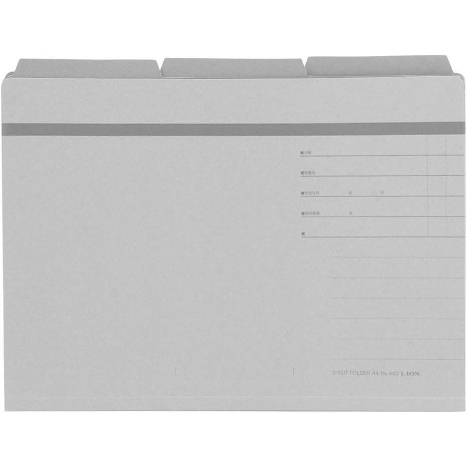 （まとめ買い）ライオン事務器 3カットフォルダー A4ピッタリサイズ No.443-30P 灰 30冊入 132-28 [x3] 10,118円