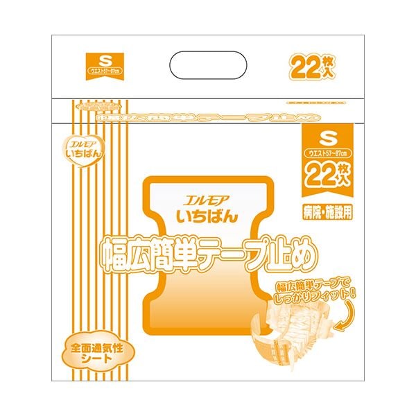 カミ商事 エルモア いちばん幅広簡単テープ止め S 1セット(88枚:22枚x4パック)