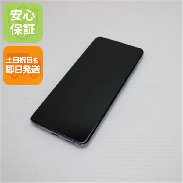 美品 SCG02 Galaxy S20+ 5G 白ロム 91