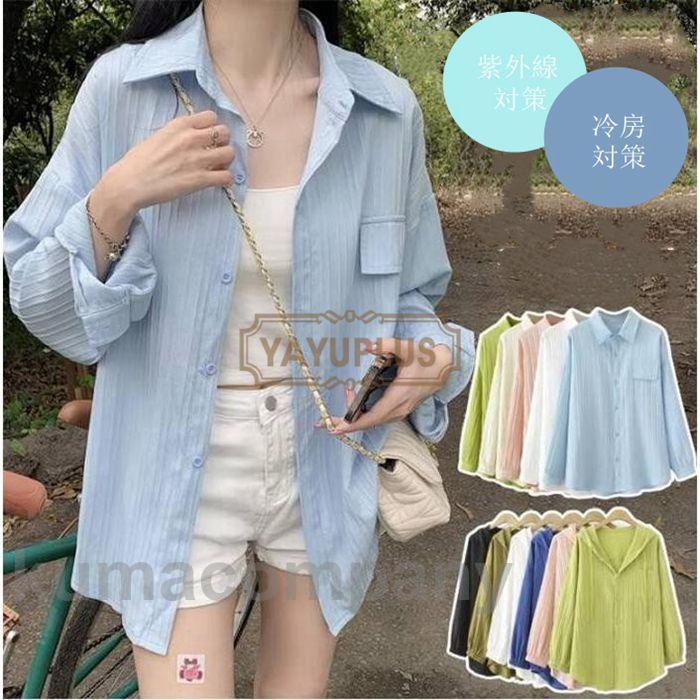 夏 UVカットパーカー ラッシュガード ラッシュパーカー 2TYPE 抗菌 涼しい 吸水速乾 UPF50+ 冷感 薄手 日焼け防止 日焼け止め服