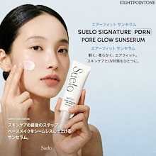 Qoo10 | 「SUELO」のブランド検索結果(人気順)：SUELO買うなら激安
