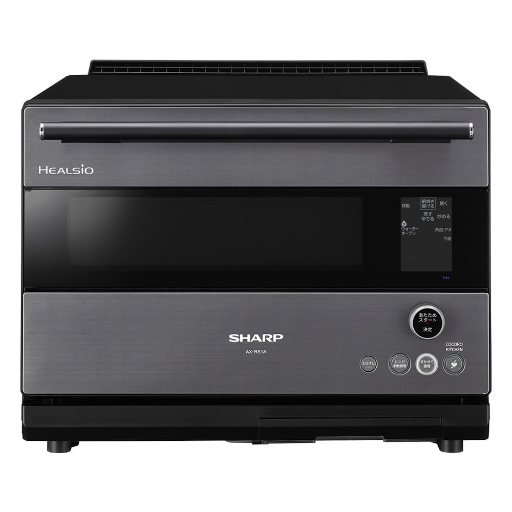 シャープ ウォーターオーブンヘルシオ AX-RS1A-H グレー 2段 コンベクション まかせて調理 スマホ連携 高性能センサー ハイグレードモデル