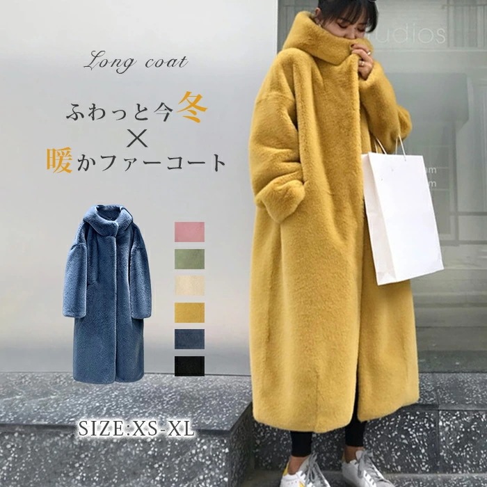 ファーコート フェイクファー コート レデイース ファー ボアブルゾン 防寒コート ロング丈 冬 長袖 ゆったり 軽量 防風 防寒 ふんわり 暖かい あったか 柔らかい モコモコ きれいめ カジュアル 4,598円
