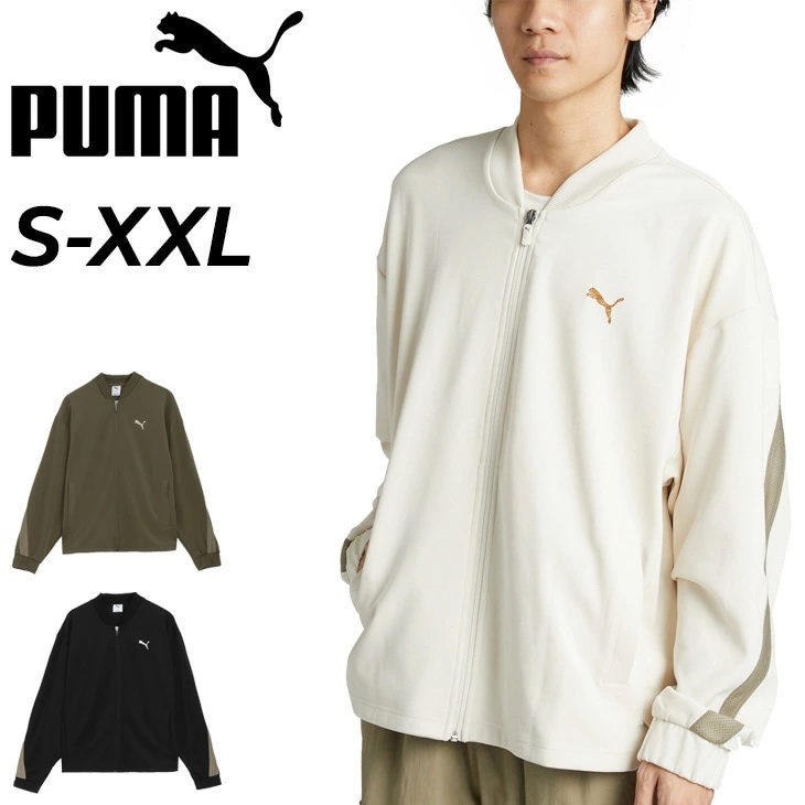 トラックジャケット ジャージ メンズ トレーニング トレイン/527035