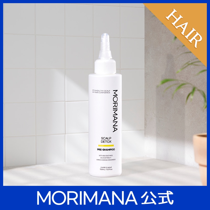 スカルプデトックス プレシャンプー 150ml