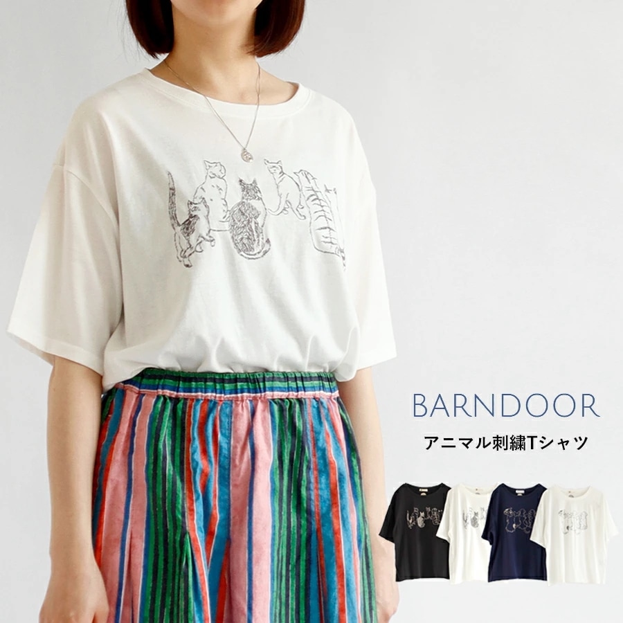 【送料無料】 BARNDOOR ネコ柄 天竺 Tシャツ 猫 アニマル刺繍 春 夏 秋 トップス プルオーバー カットソー バーンドア ＃W2 65-1175087G[M便 1/2]