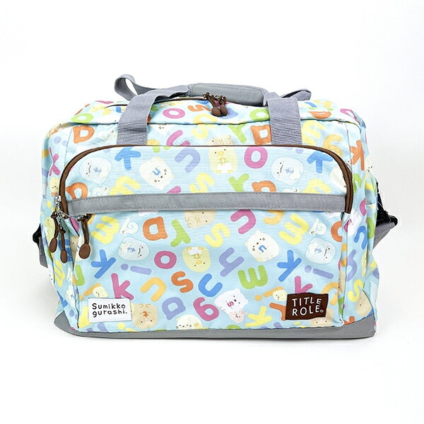 すみっコぐらし ボストンバッグ(サックス) キッズ すみっこ_5050-55953 6,490円