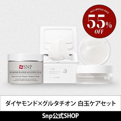 【メガ割限定白玉SET】グルタチオン白玉パッチ＋ダ...のサムネイル