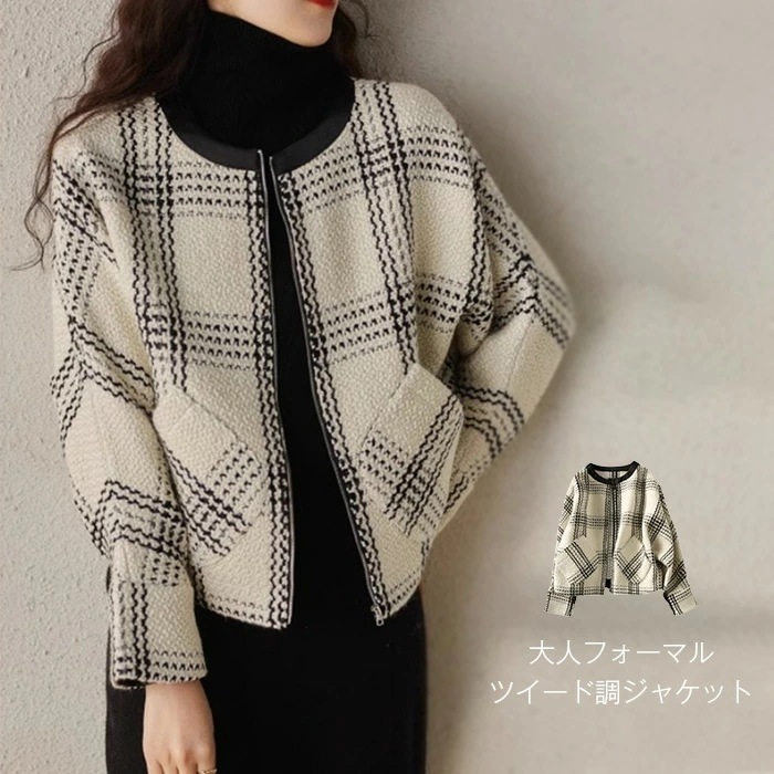 ジャケット レディース 春 秋 ツイード調 ノーカラー スーツ 単品 ジャケット ドールマン アウター スプリングジャケット フォーマル スーツ カーディガン 春 秋 着痩せ 体型カバー シンプル カ