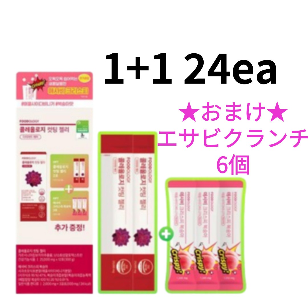 コレオロジー カットゼリー 1+1 24個 エサビクランチ 6個