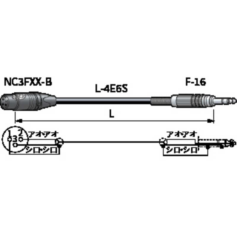 カナレ電気　TRS＝XLRメス 20m 黒 CANARE　SPC20-B1-SA