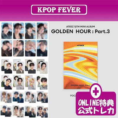 ATEEZ - 【ミペン】ATEEZ サン golden hour 3 トレカ Qoo10] 【online特典】 ATEEZ GOL : KPOP
