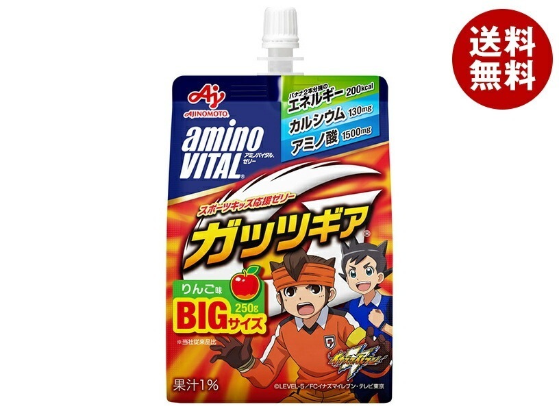味の素 アミノバイタルゼリードリンク ガッツギア りんご味 250gパウチ×24本入×(2ケース)