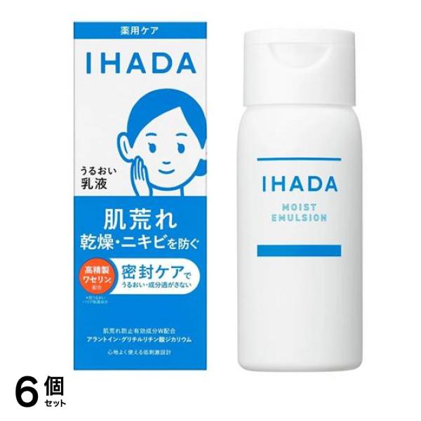 薬用エマルジョン うるおい乳液 本体ボトル 135mL 6個セット