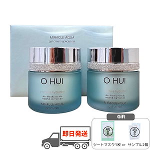 Cure キュア ナチュラルアクアジェル 250g 10本セット+ 試供品10包