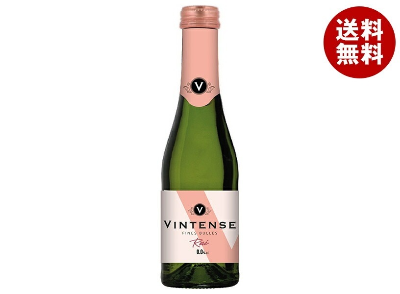 ヴィンテンス スパークリング ロゼ ミニ 200ml瓶×12本入×(2ケース)