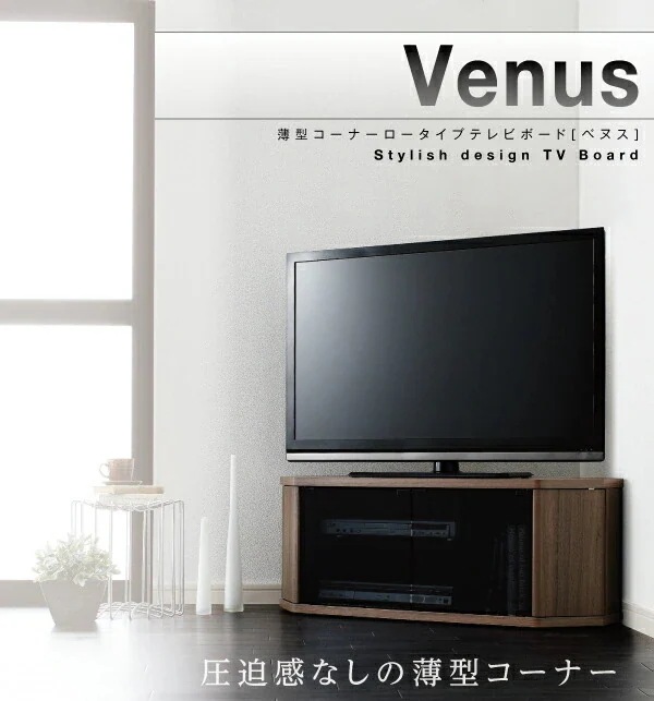 コーナーテレビボード 幅79cm 高さ73.8cm ミドルタイプ 薄型 ロータイプ 隠しキャスター 収納