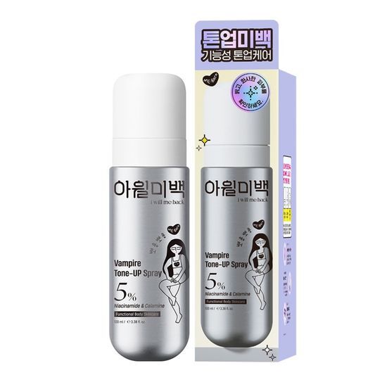 7秒速攻トーンアップボディスプレー - ナイアシンアミド5%配合ワキ脚肩全身のトーンアップに