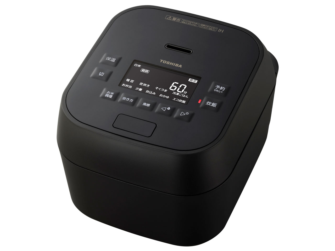 東芝 真空圧力IH RC-10MGW(K) [グランブラック]