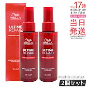 グラントイーワンズ　リーフィー　スカルプ＆ヘア トリートメント✕2　詰替用 グラントイーワンズ リーフィー スカルプ＆ヘア トリートメント