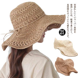 海 用 折りたたみ コンパクト 麦わら帽子 ストローハット ざっくり編み 手編み 麦わら UV 収納 レディース 蒸れにくい 持ち運び 折りたためる UV対策 UVケア つば広 リゾート つ