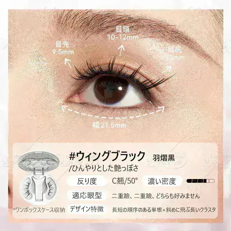 Qoo10] WOSADO 【国内即日発送】【wosado公式代理店 : ポイントメイク