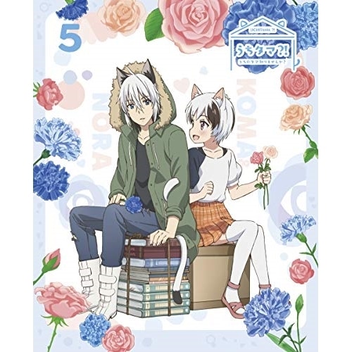 うちタマ! うちのタマ知りませんか5(完全生産限定版) ／ うちタマ! うちのタマ知りませんか (DVD) ANZB-13719