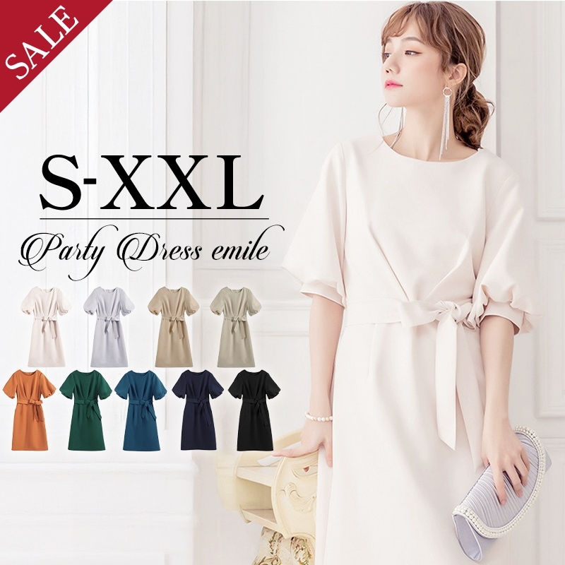 パーティードレス 結婚式 お呼ばれ ミディアム 20代 30代 40代 個性的 大きいサイズ パーティー ワンピース お呼ばれドレス オケージョン ドレス 二次会 卒業式 袖あり emile0049