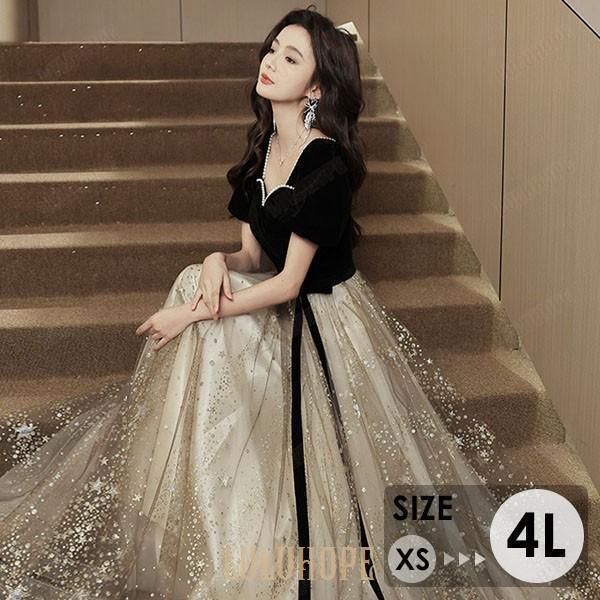 ドレス 大人 ピアノ 発表会 キラキラ ロングドレス 大きいサイズ 小さいサイズ 演奏会 結婚式 母親 演奏会用ドレス 袖付き 半袖 ロング 黒 披露宴 レディース