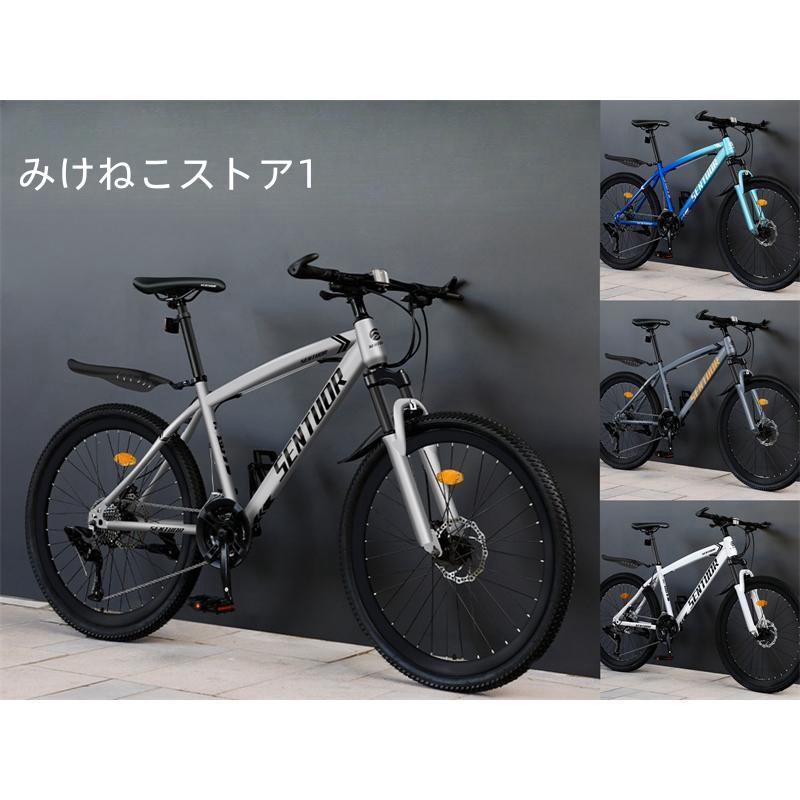 【短納期】自転車 バイク マウンテンバイク 太いタイヤ 21 24 27 0段変速 24インチ 26インチ 27.5インチスポーツアウトドア メンズ レディース