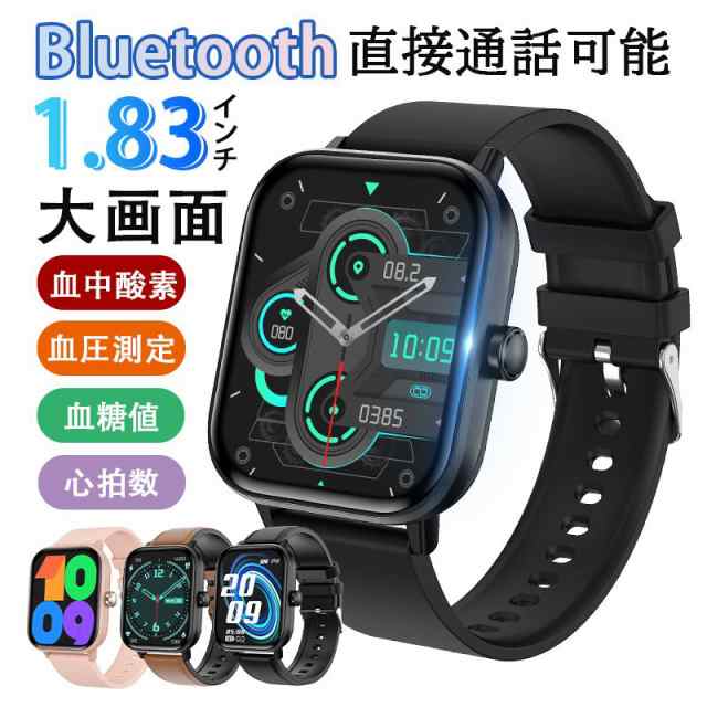【新品プロモ-ション】「血糖値測定」スマートウォッチ 通話機能付き 血圧 心拍数 体温 血中酸素 マナーモード カロリー 多運動モード 睡眠管理 センサー プレゼント