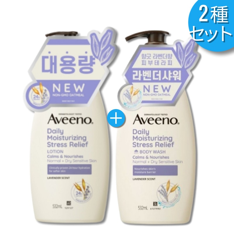 Qoo10] アビーノ [2種セット] BTSテテ Body L