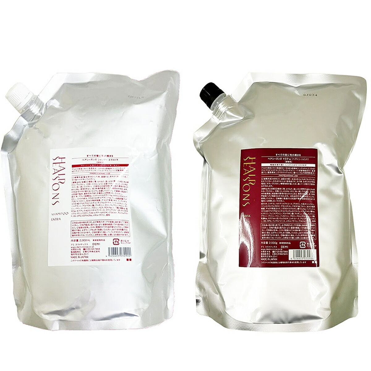 ヘアシーズンズ エクストラ シャンプー2000ml＋マスク 2000g セット 詰め替え 全商品最安値に挑戦